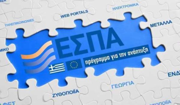 Κατασκευή Ιστοσελίδων με το νέο ΕΣΠΑ