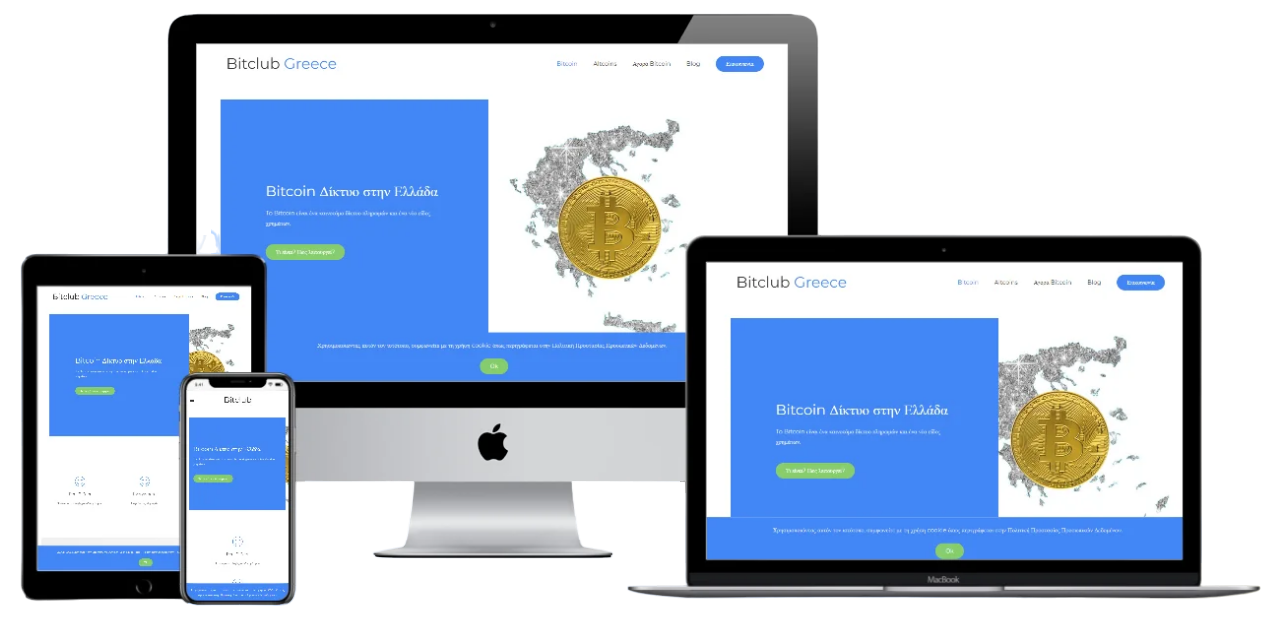 Ελληνική Κοινότητα Bitcoin και Κρυπτονομισμάτων