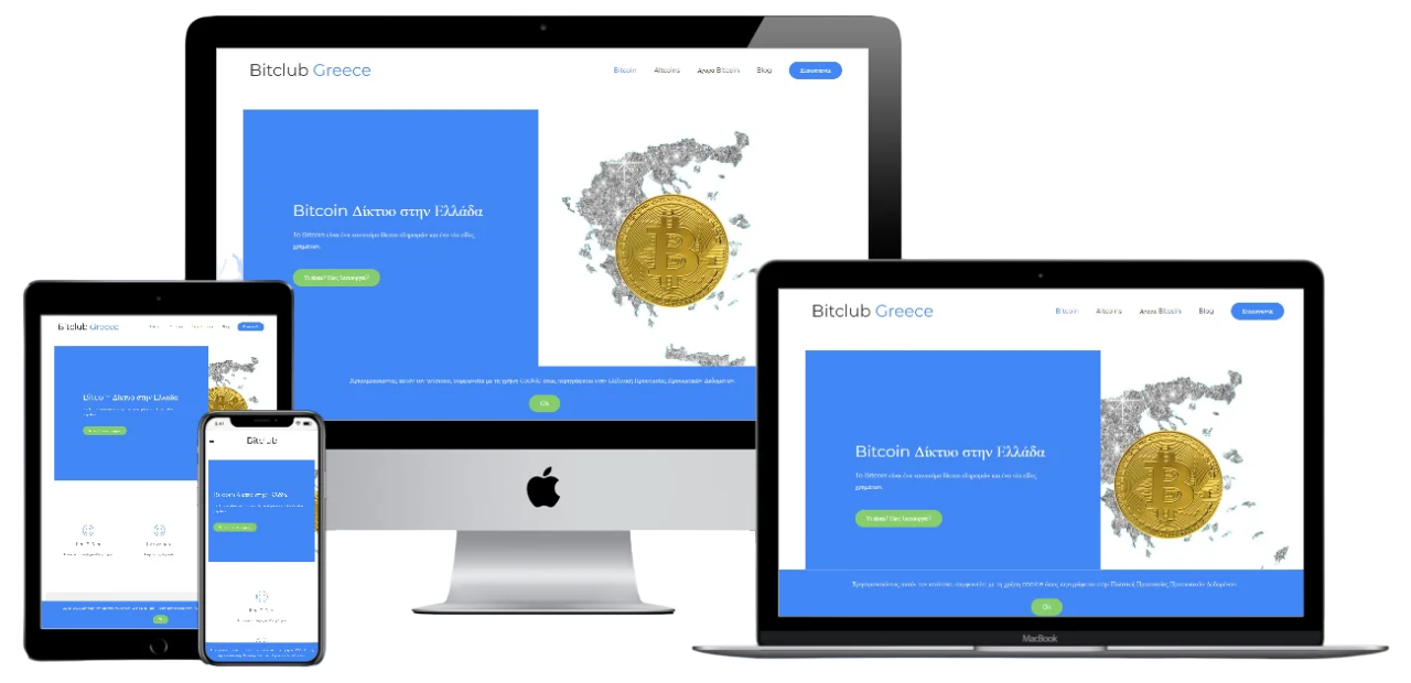 Ελληνική Κοινότητα Bitcoin και Κρυπτονομισμάτων